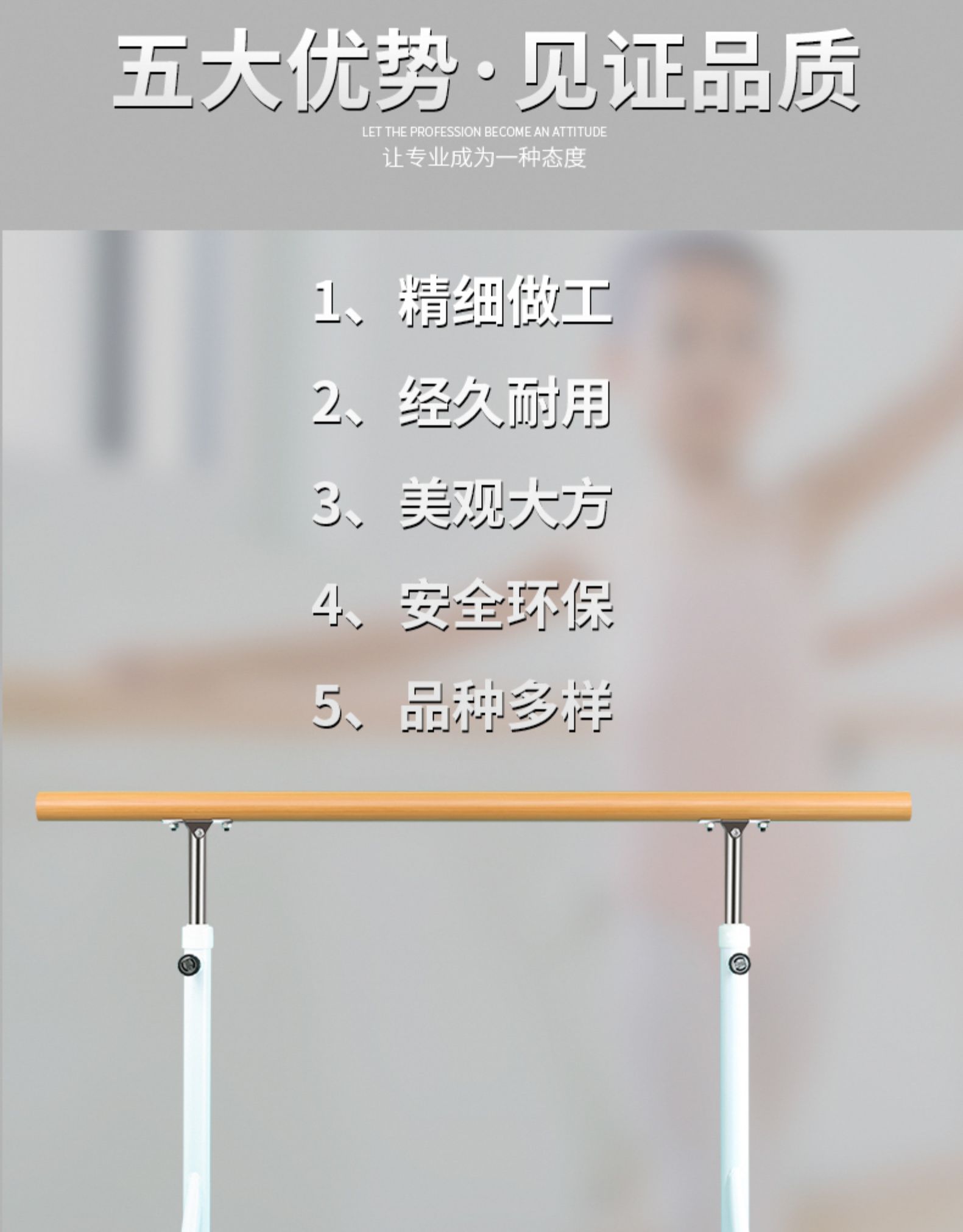 舞蹈房把杆固定式专业儿童芭蕾跳舞练功双层压腿神器辅助工具教室